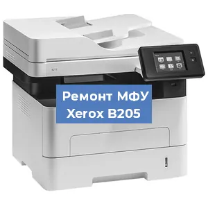 Замена вала на МФУ Xerox B205 в Ростове-на-Дону